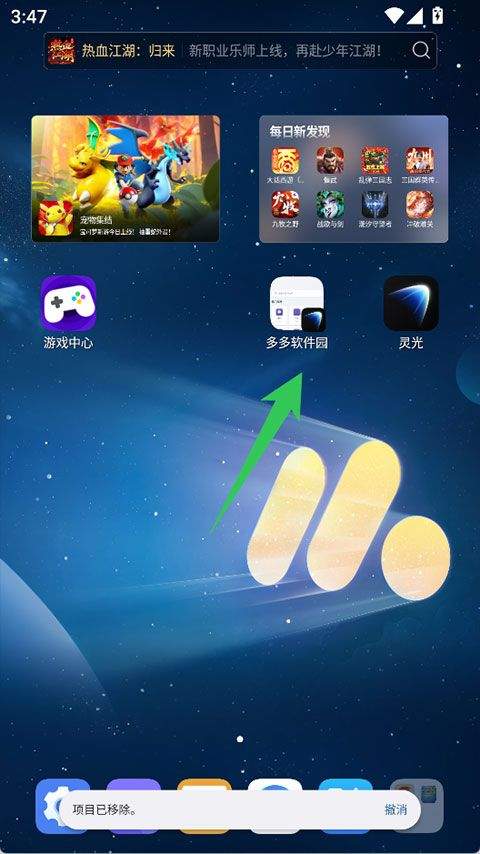 灵光app v1.0.80.8000安卓版