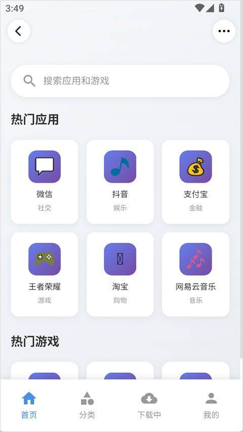 灵光app v1.0.80.8000安卓版