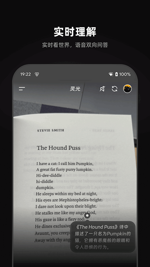 灵光app v1.0.80.8000安卓版