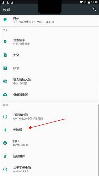 灵动坞app v1.8.0安卓版