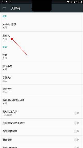 灵动坞app v1.8.0安卓版