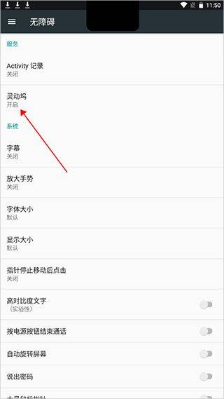 灵动坞app v1.8.0安卓版