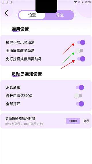 灵动坞app v1.8.0安卓版