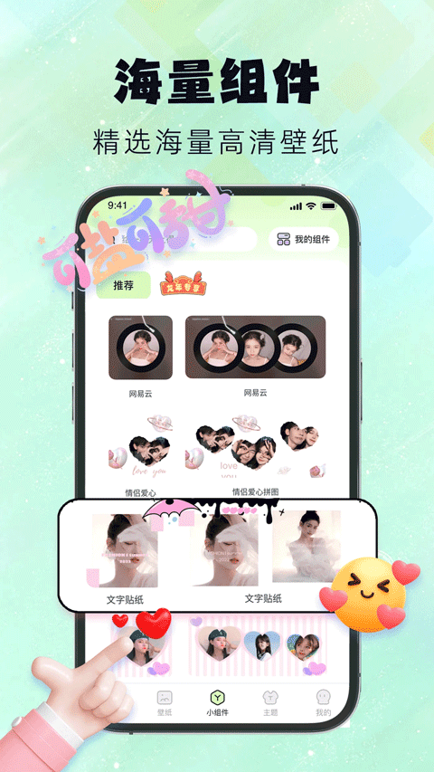 灵动屿app v1.5.1安卓版