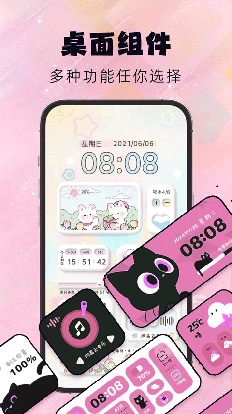 灵动屿app v1.5.1安卓版
