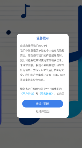 灵动岛歌词app下载 灵动岛歌词app下载