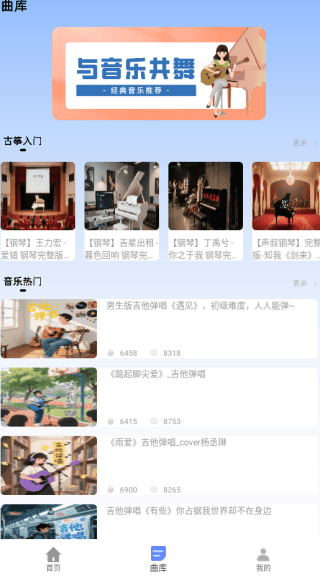 灵动岛歌词app下载 灵动岛歌词app下载
