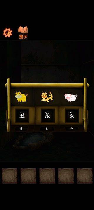 灵异侦探游戏 v2.0.0 安卓版 灵异侦探游戏 v2.0.0 安卓版