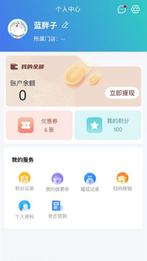 灵播Live app v1.1.43安卓版