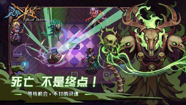 灵能冲击 v1.3.8安卓版