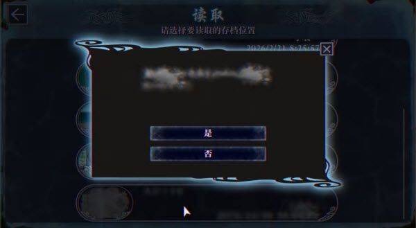 灵视异闻FILE38伊势人鱼物语 v1.0 最新版 灵视异闻FILE38伊势人鱼物语 v1.0 最新版