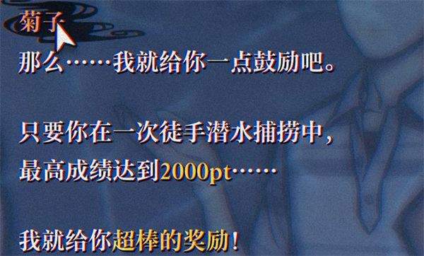 灵视异闻FILE38伊势人鱼物语 v1.0 最新版 灵视异闻FILE38伊势人鱼物语 v1.0 最新版