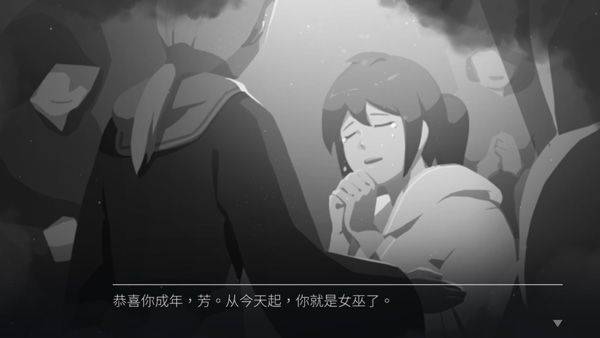 灵魂之桥前传追忆游戏 v1.2.1安卓版