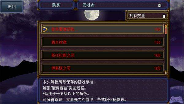 灵魂史学汉化版 v1.1.1g安卓版