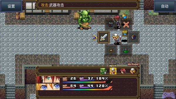 灵魂史学汉化版 v1.1.1g安卓版