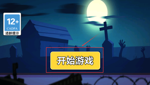 灾变大逃亡手机版 v1.0.0 安卓版 灾变大逃亡手机版 v1.0.0 安卓版