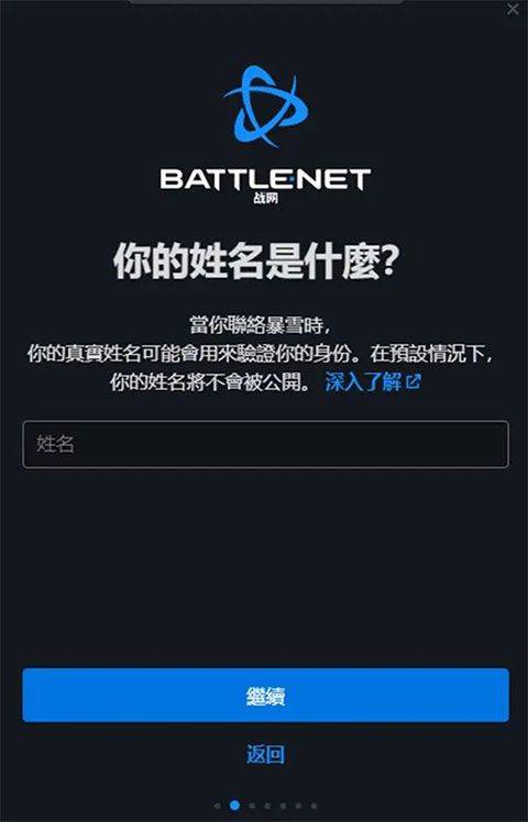 炉石传说亚服手机版 v35.0.238087安卓版