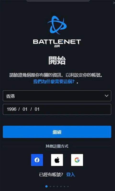 炉石传说亚服手机版 v35.0.238087安卓版