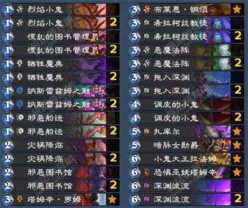 炉石传说亚服手机版 v35.0.238087安卓版