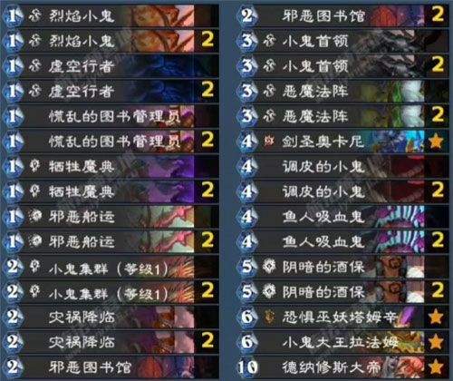 炉石传说亚服手机版 v35.0.238087安卓版