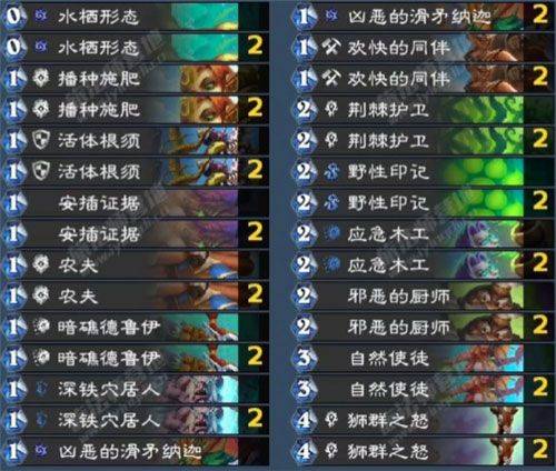 炉石传说亚服手机版 v35.0.238087安卓版