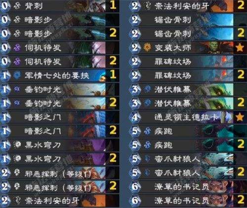 炉石传说亚服手机版 v35.0.238087安卓版