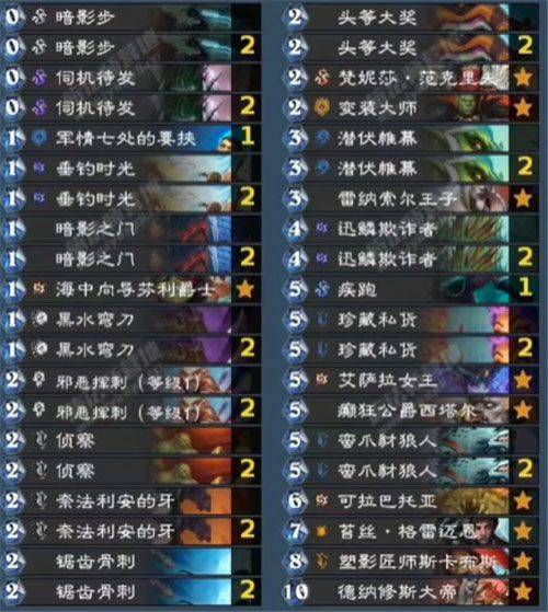 炉石传说亚服手机版 v35.0.238087安卓版