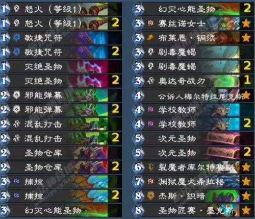 炉石传说亚服手机版 v35.0.238087安卓版