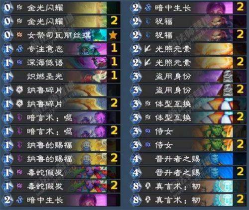 炉石传说亚服手机版 v35.0.238087安卓版