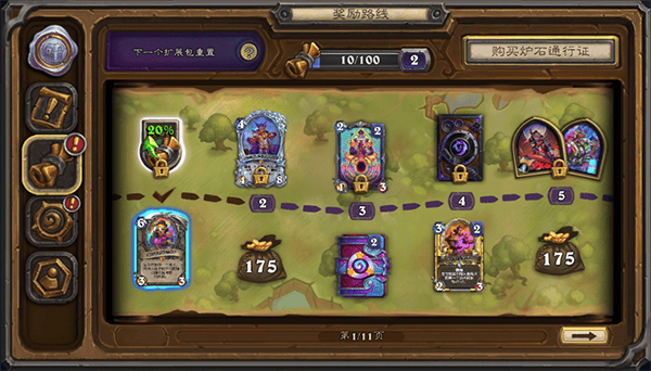 炉石传说华为版 v34.6.236529 最新版 炉石传说华为版 v34.6.236529 最新版