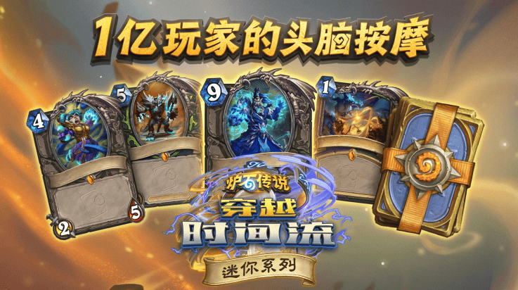 炉石传说华为版 v34.6.236529 最新版 炉石传说华为版 v34.6.236529 最新版
