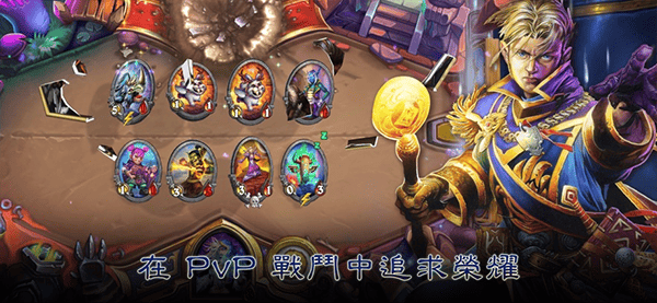 炉石传说国际服2026最新版 v35.2.240818安卓版