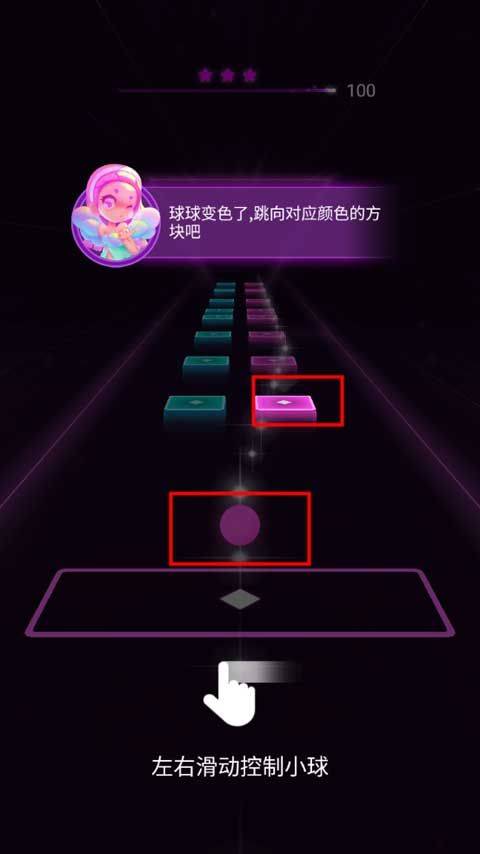 炫彩节奏3D游戏中文版 v2.1.0安卓版
