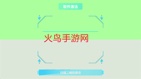 炫极星AR地球仪app 炫极星AR地球仪app