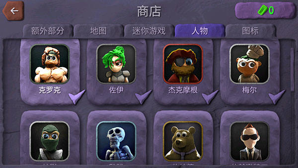 炮弹小分队最新版官方版(BombSquad安装器) v1.7.53 安卓版 炮弹小分队最新版官方版(BombSquad安装器) v1.7.53 安卓版