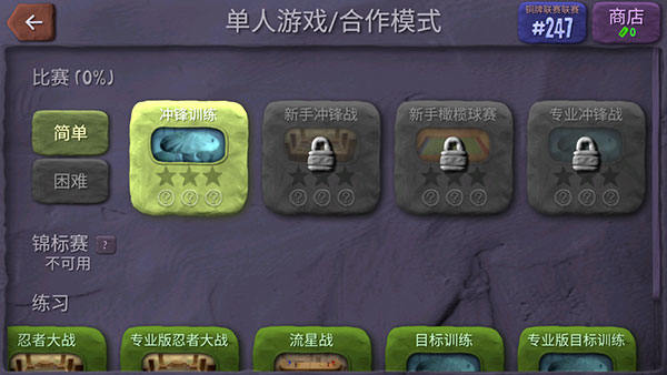 炮弹小分队最新版官方版(BombSquad安装器) v1.7.53 安卓版 炮弹小分队最新版官方版(BombSquad安装器) v1.7.53 安卓版