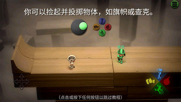 炮弹小分队最新版官方版(BombSquad安装器) v1.7.53 安卓版 炮弹小分队最新版官方版(BombSquad安装器) v1.7.53 安卓版