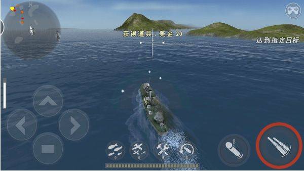 炮艇战3d战舰手游官方版 v3.8.7 安卓版