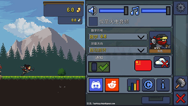 点击忍者最新版(Tap Ninja) v7.1.19安卓版