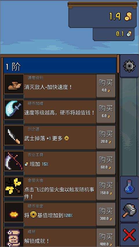 点击忍者最新版(Tap Ninja) v7.1.19安卓版