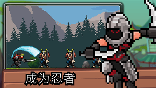 点击忍者最新版(Tap Ninja) v7.1.19安卓版