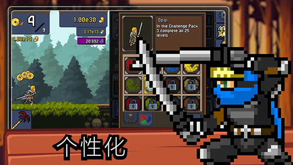 点击忍者最新版(Tap Ninja) v7.1.19安卓版