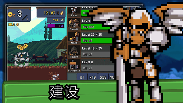 点击忍者最新版(Tap Ninja) v7.1.19安卓版