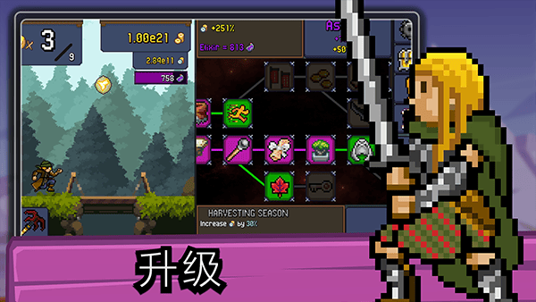点击忍者最新版(Tap Ninja) v7.1.19安卓版