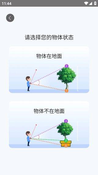 点数测量仪下载安装 v1.8.5 最新版 点数测量仪下载安装 v1.8.5 最新版