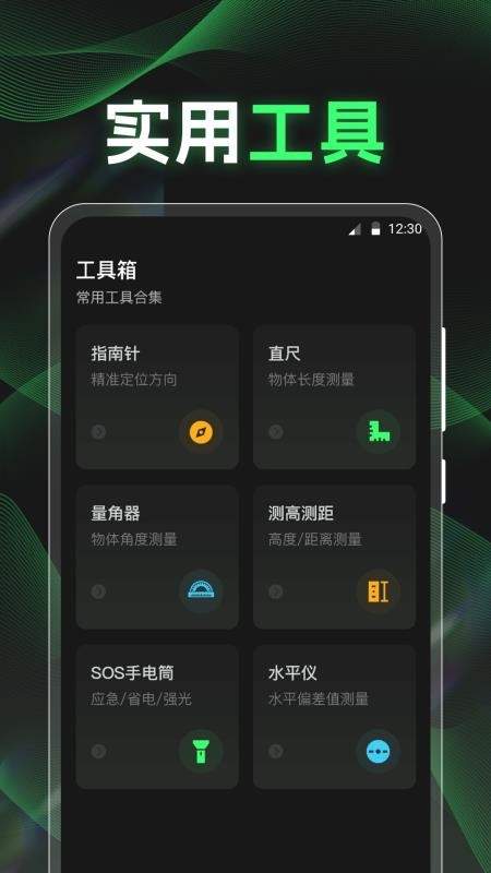 点数相机iCounter官方版下载v3.3.1 安卓版 点数相机iCounter官方版下载v3.3.1 安卓版