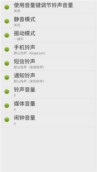 点明安卓app v15.03.05官方版
