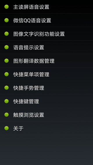 点明安卓app v15.03.05官方版