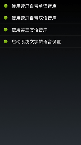 点明安卓app v15.03.05官方版