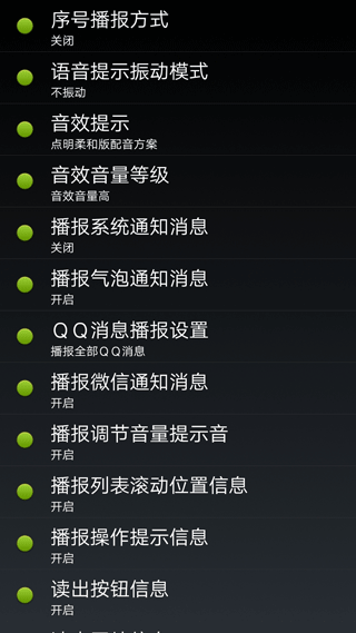 点明安卓app v15.03.05官方版